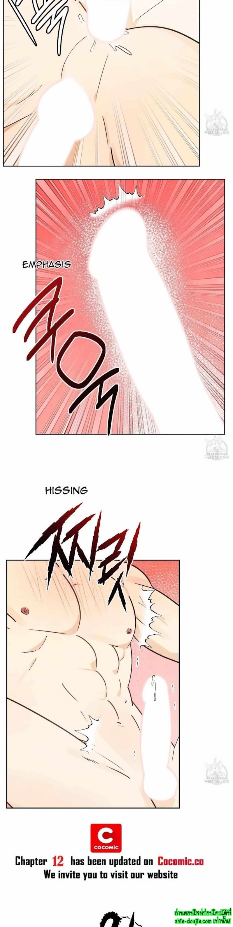 Even If Summer Ends EP 10